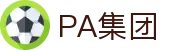 PA集团|中国官网PlayAce